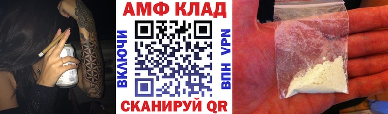 Amphetamine 97%  магазин  наркотиков  Печора 