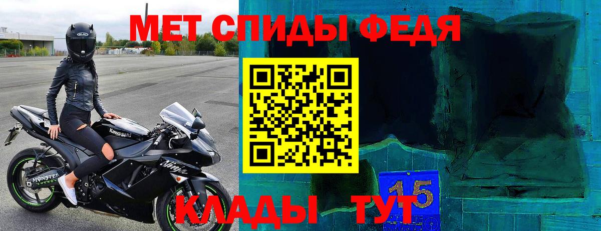 АМФ Premium Печора