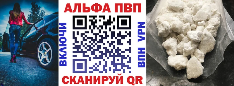OMG ONION  Печора  Альфа ПВП крисы CK 