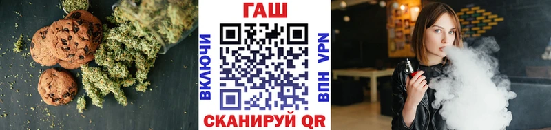 Еда ТГК конопля  Печора 