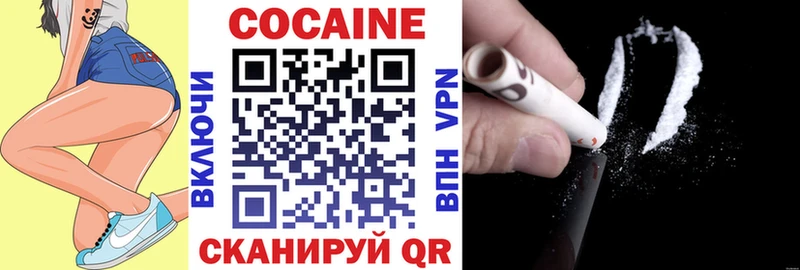 продажа наркотиков  Печора  Cocaine 97% 