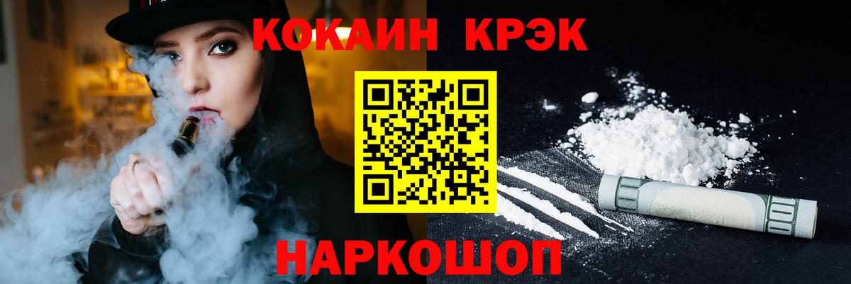 Печора  купить   COCAIN Columbia  Вход с VPN  COCAIN Перу 