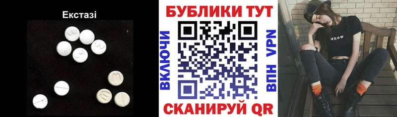 Ecstasy Philipp Plein  где купить   Печора 