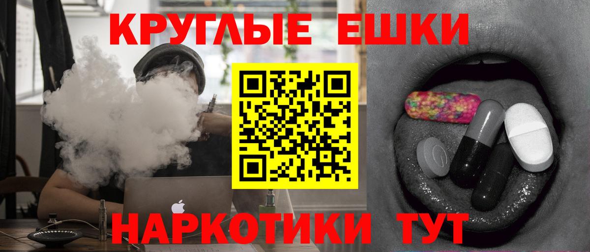 что такое наркотик  Экстази  Ecstasy 99%  MEGA зеркало  Вход с VPN  ЭКСТАЗИ XTC  Печора 
