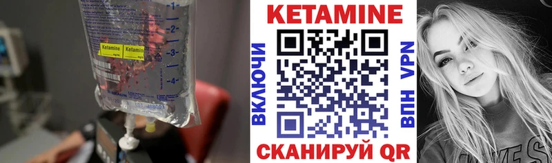 КЕТАМИН ketamine  hydra ONION  Печора  мориарти телеграм  закладки 