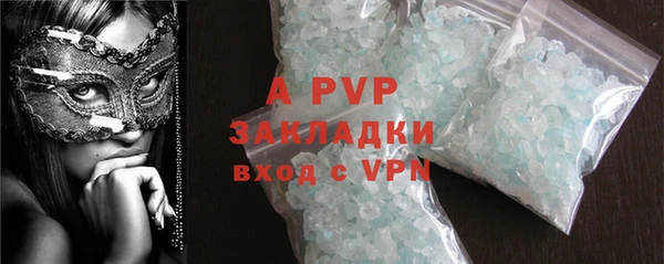 apvp Белокуриха