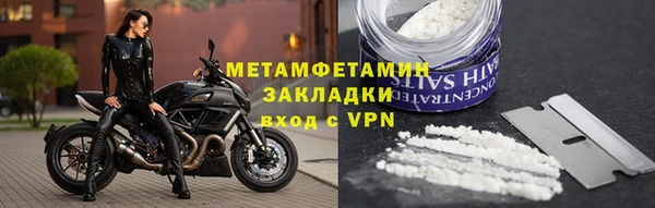 кокаин колумбия Белоозёрский