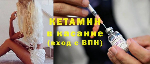мяу мяу мука Саяногорск