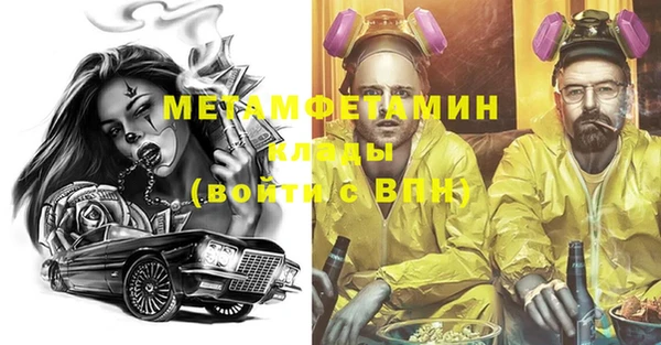 сатива Сафоново