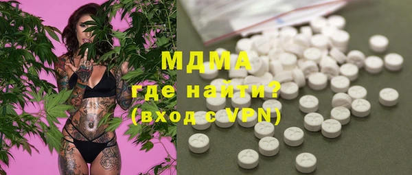 мяу мяу мука Саяногорск
