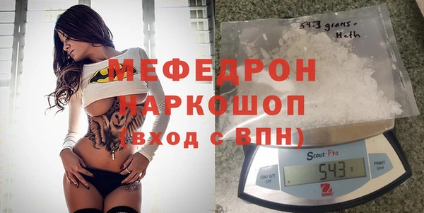 сатива Сафоново