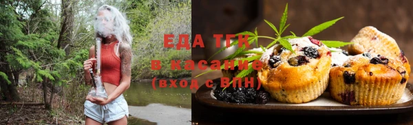 круглые Беломорск