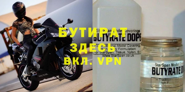 круглые Беломорск