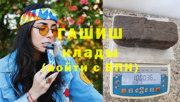 COCAINE Сатка