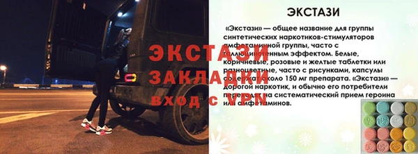 круглые Беломорск