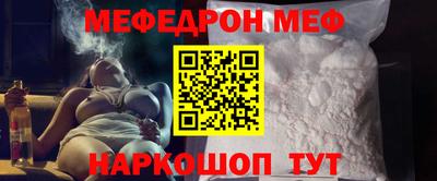 альфа пвп VHQ Обнинск