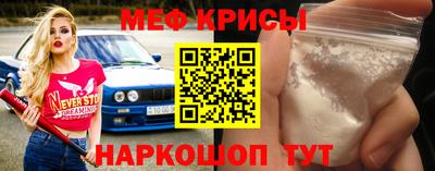 первитин Обь