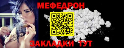 первитин Обь