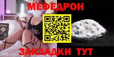 первитин Обь