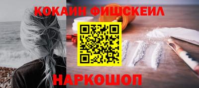 первитин Обь