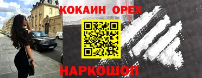 первитин Обь