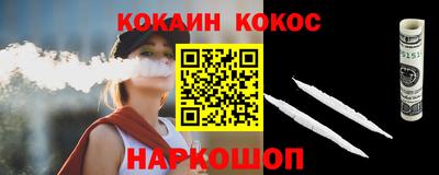 альфа пвп VHQ Обнинск