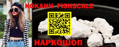 альфа пвп VHQ Обнинск
