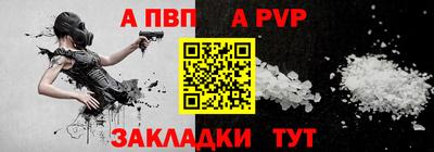 первитин Обь