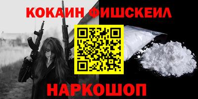 альфа пвп VHQ Обнинск