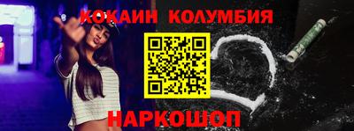 MESCALINE Нягань