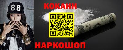 альфа пвп VHQ Обнинск