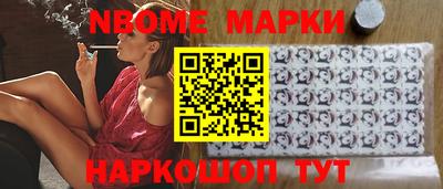 первитин Обь