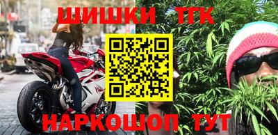 альфа пвп VHQ Обнинск