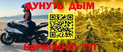 первитин Обь