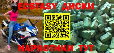 MESCALINE Нягань