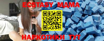 MESCALINE Нягань