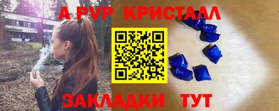 первитин Обь