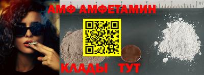 альфа пвп VHQ Обнинск