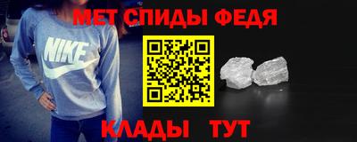 альфа пвп VHQ Обнинск