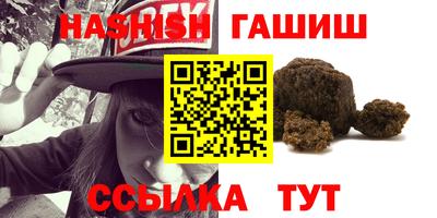 альфа пвп VHQ Обнинск