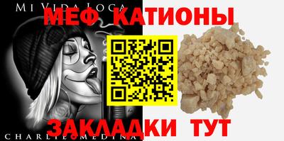 альфа пвп VHQ Обнинск
