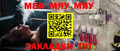 альфа пвп VHQ Обнинск