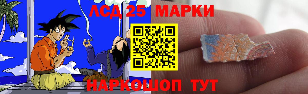 Печора  LSD-25 экстази ecstasy  Вход с VPN 