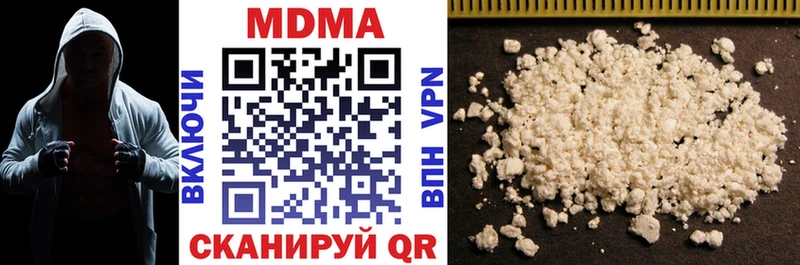 МДМА crystal  купить наркотик  Печора 