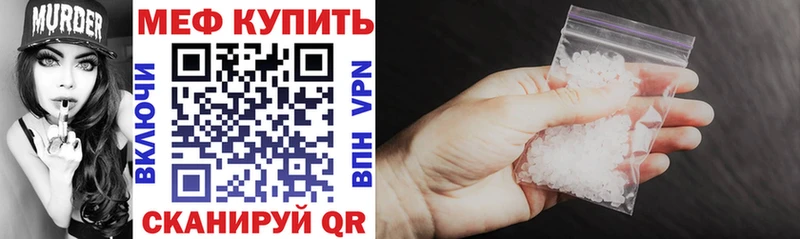 Мефедрон мяу мяу  mega tor  Печора  что такое  
