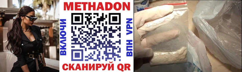 МЕТАДОН кристалл  как найти закладки  Печора 