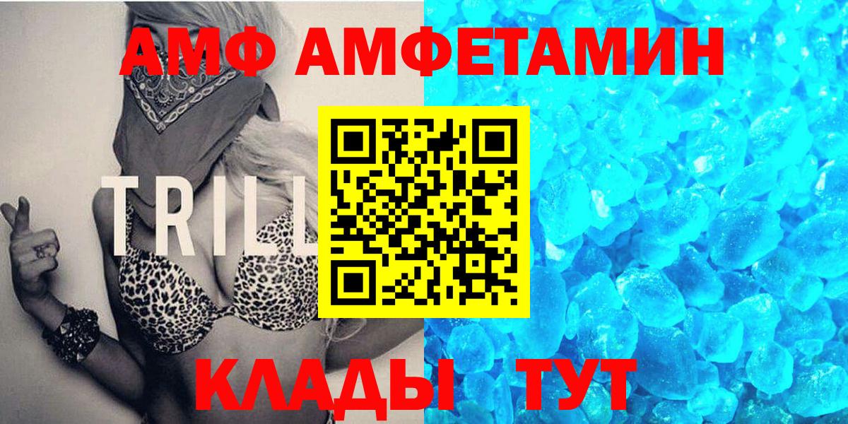 Альфа ПВП СОЛЬ   Конопля  Печора  Cocaine  Гашиш  Меф МЯУ МЯУ кристаллы  Вход с VPN 