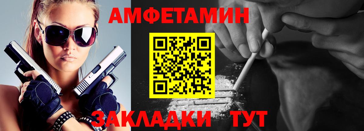 Первитин  Вход с VPN  Печора  Первитин Декстрометамфетамин 99.9%  Первитин Декстрометамфетамин 99.9% 