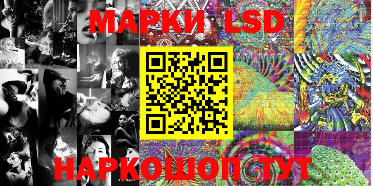 Марки NBOMe 1,5мг Печора