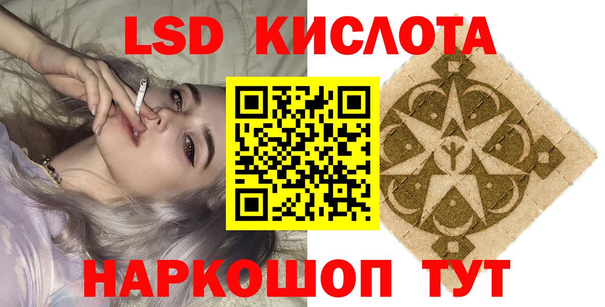 Марки 25I-NBOMe  Марки 25I-NBOMe 1,5мг  Вход с VPN  Печора  Марки 25I-NBOMe 1,5мг 